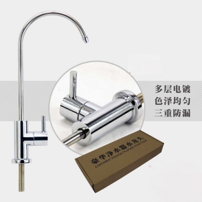 304 stainless steel water dispenser purifier faucet [kitchen-faucet-4108]