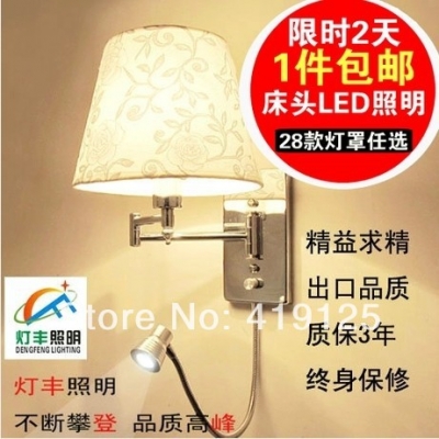 2 bedside wall lamp plumbing hose led reading light reading lamp fabric rocker arm wall lamp 5006 - 2