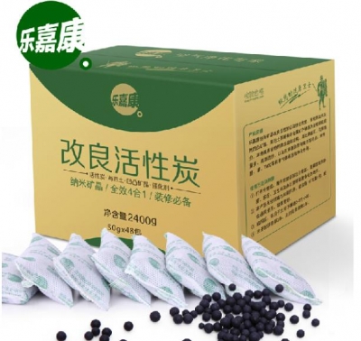 800g 16 small package household decoration activated carbon