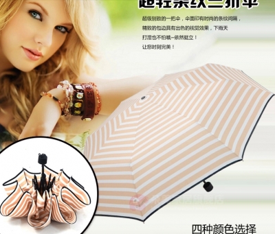 2014 promotion 3 folding pongee strip pattern 4 colors options sturdy couple simple freshing style practicability umbrella