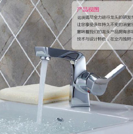 brand new 2014 new arrival bathroom mixer tap faucet, cold water chromed finish