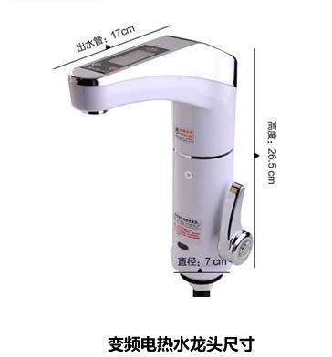 electric touch screen faucet, kitchen bathroom tap.
