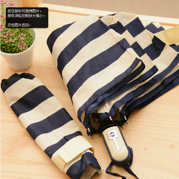 2014 fully-automatic black and white strip simple fresh japan style sturdy umbrella
