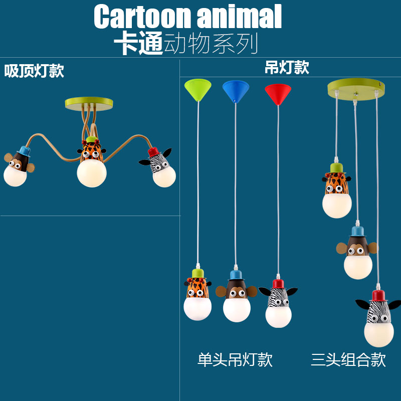 children room boy and girl cartoon creative droplight kids room animal monkey / zebra / giraffe pendant light