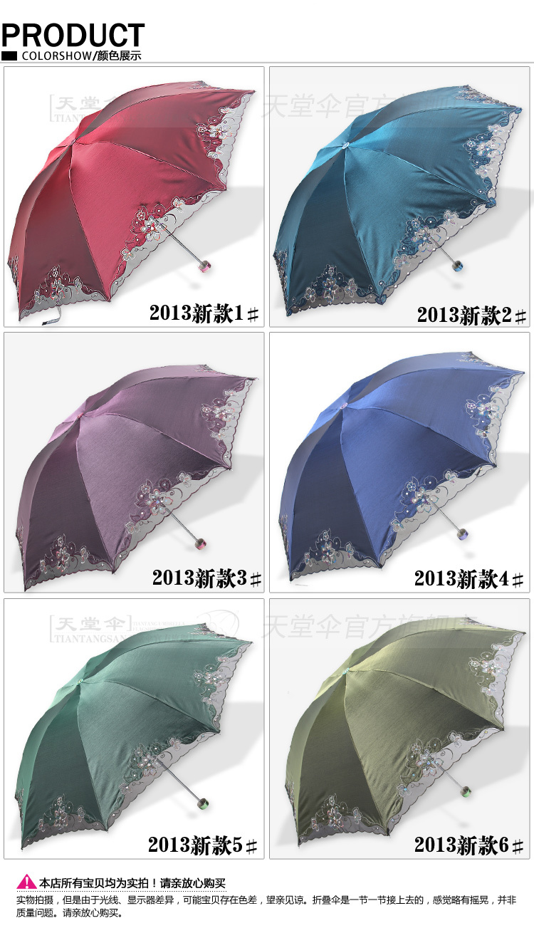 upf>40 strong sun protect umbrella surface uva reflect lady lace umbrella
