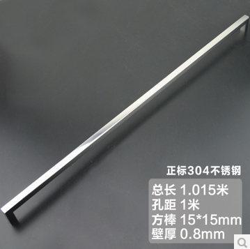 1000mm w15mm l1015xw15xh40mm 304 stainless steel door long handle