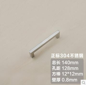 128mm w12mm l140xw12xh35mm chrome color 304 stainless steel kitchen handle