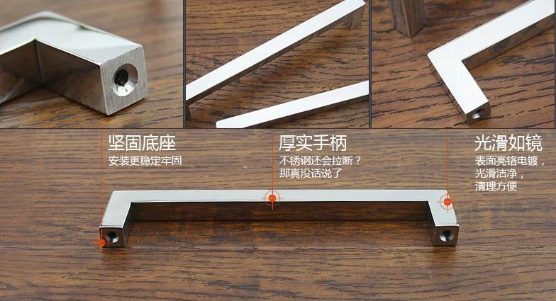 128mm w12mm l140xw12xh35mm chrome color 304 stainless steel kitchen handle