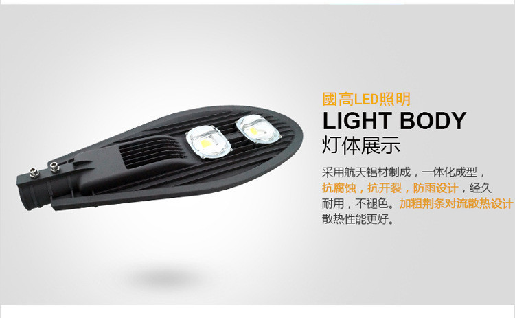 100w led street light lamp,led streetlight path lights outdoor lighting ac86-265v waterproof ip65