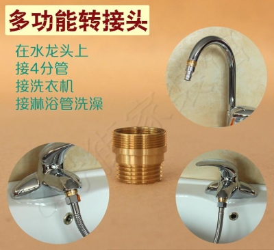 faucet aerator connector, brass sprayer connector [faucet-repairment-2929]