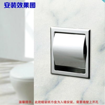 wall mounted stainless steel paper holder [paper-holders-7156]