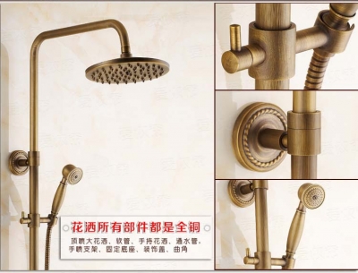 antique brass exposed shower faucet set [shower-faucet-7681]