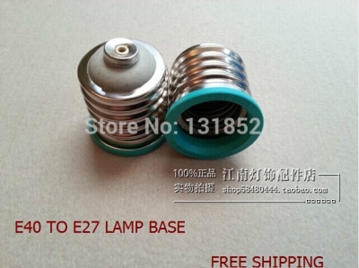 e40 to e27 lamp bases led halogen light socket lamp bulbs holder adapter converter lamp bases e40-e27