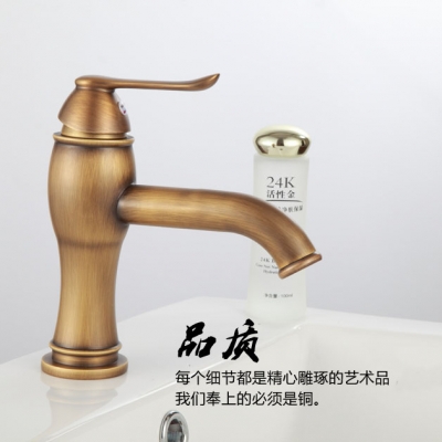 new torneira bathroom european classical faucet bronze fashion antique basin faucet water mixer taps 6610f [antique-bathroom-faucet-411]