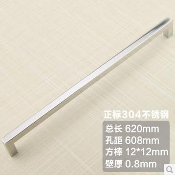 608mm w12mm l620xw12xh35mm 304 stainless steel kitchen door handle home furniture long handle