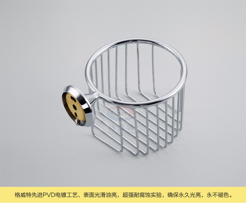 stainless steel basket toilet paper holder